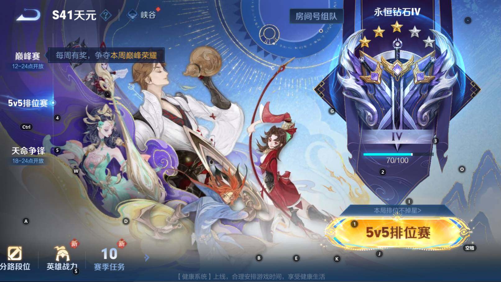 WZCMW3344415王者荣耀账号详情图13 WZCMW3344415王者荣耀账号详情图13