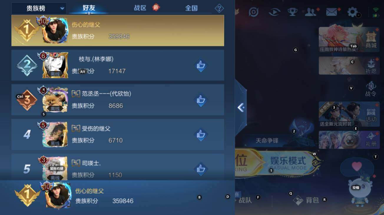 WZCMW3368889王者荣耀账号详情图11