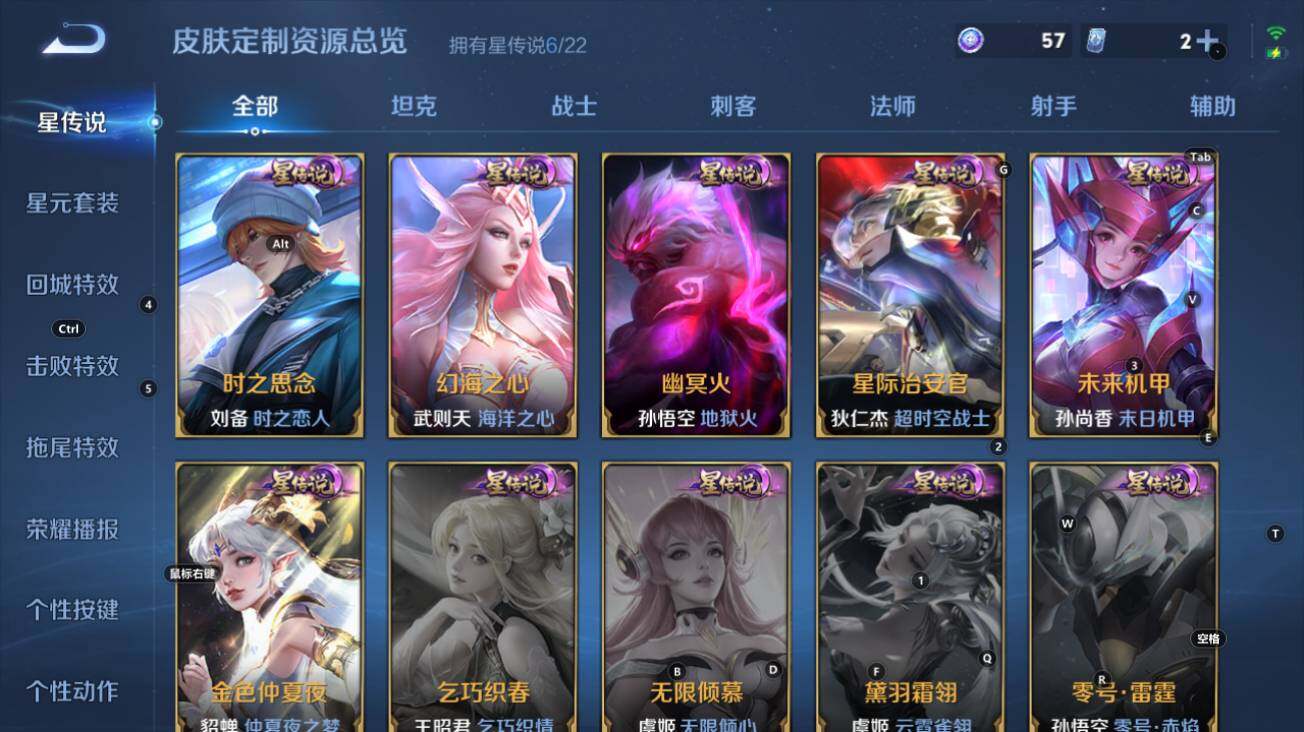 WZCMW3368889王者荣耀账号详情图18