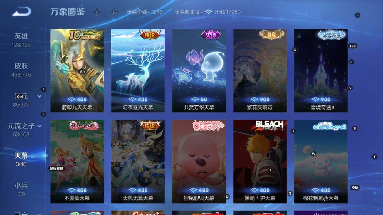 WZCMW3368889王者荣耀账号详情图19