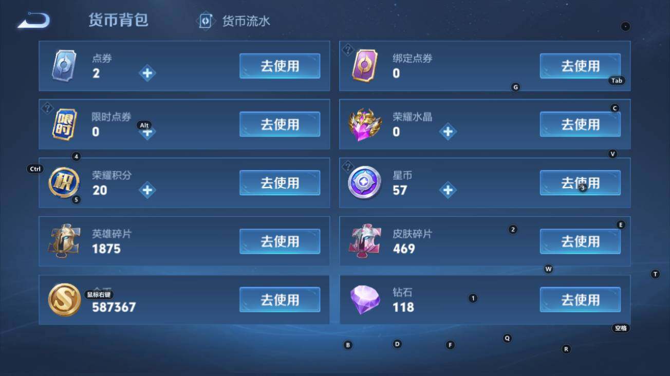 WZCMW3368889王者荣耀账号详情图20