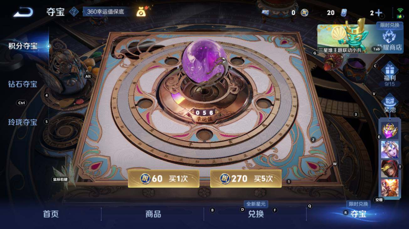 WZCMW3368889王者荣耀账号详情图21