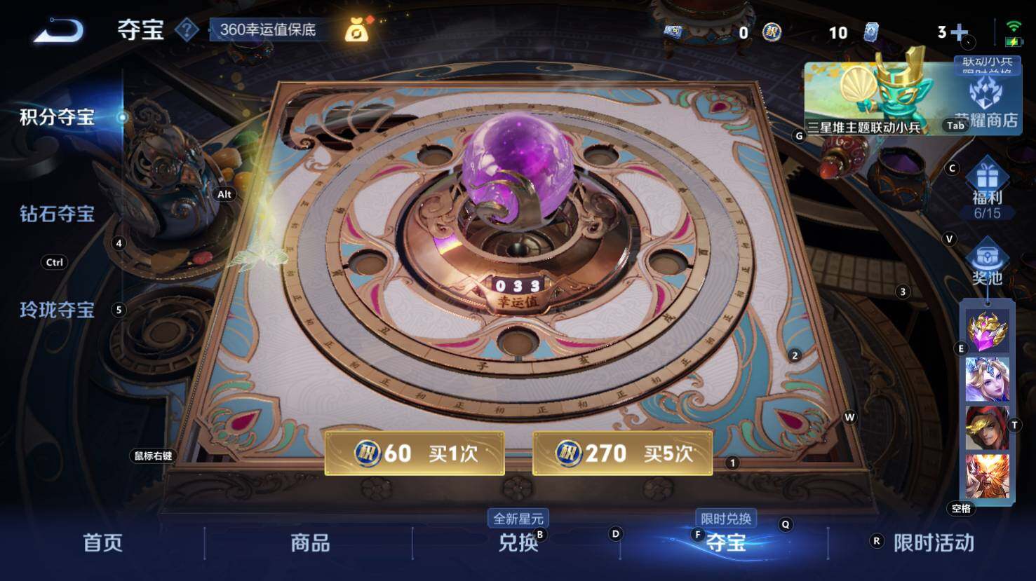 WZCMW3344430王者荣耀账号详情图15