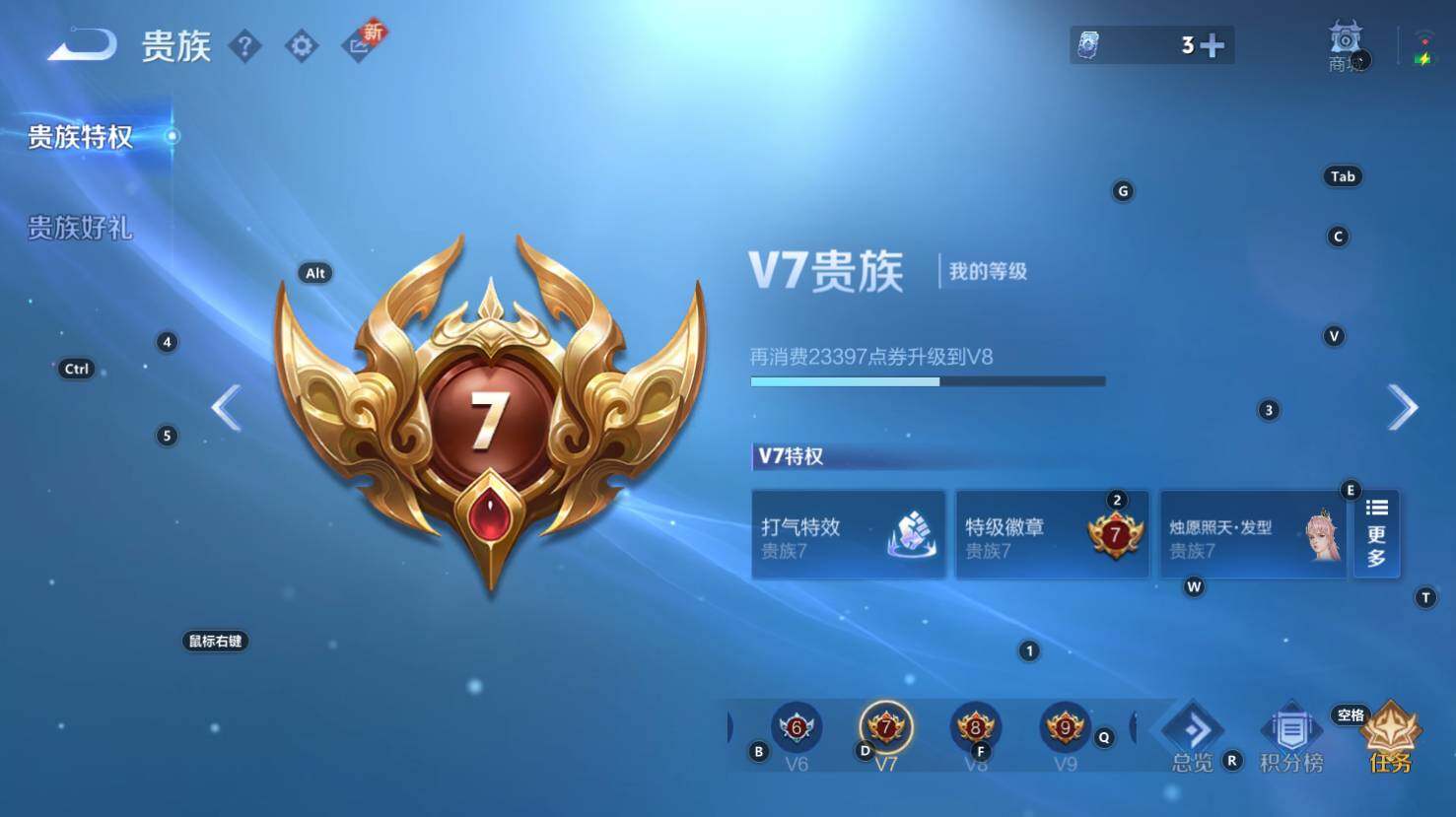 WZCMW3344435王者荣耀账号详情图6