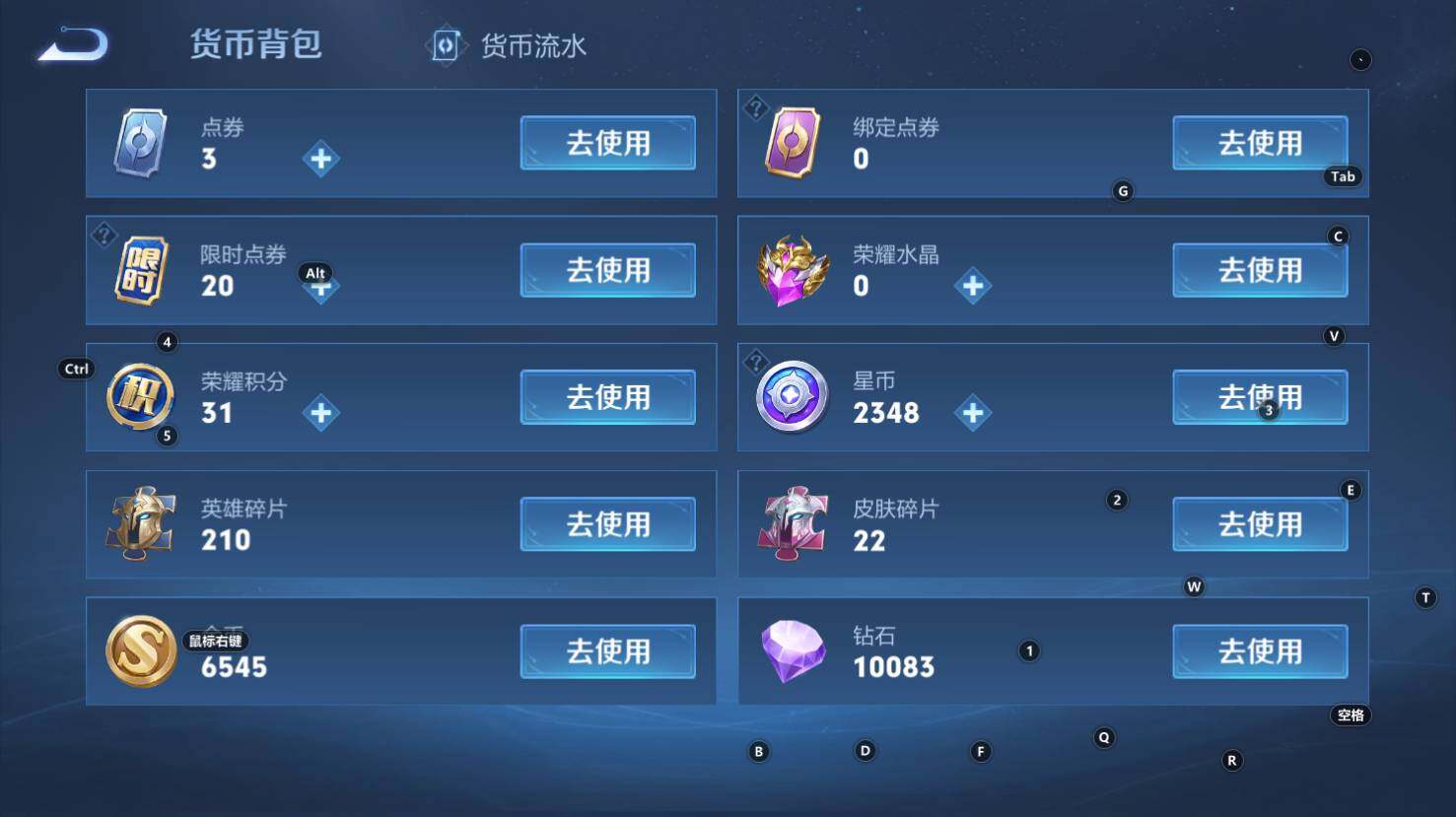 WZCMW3344435王者荣耀账号详情图14