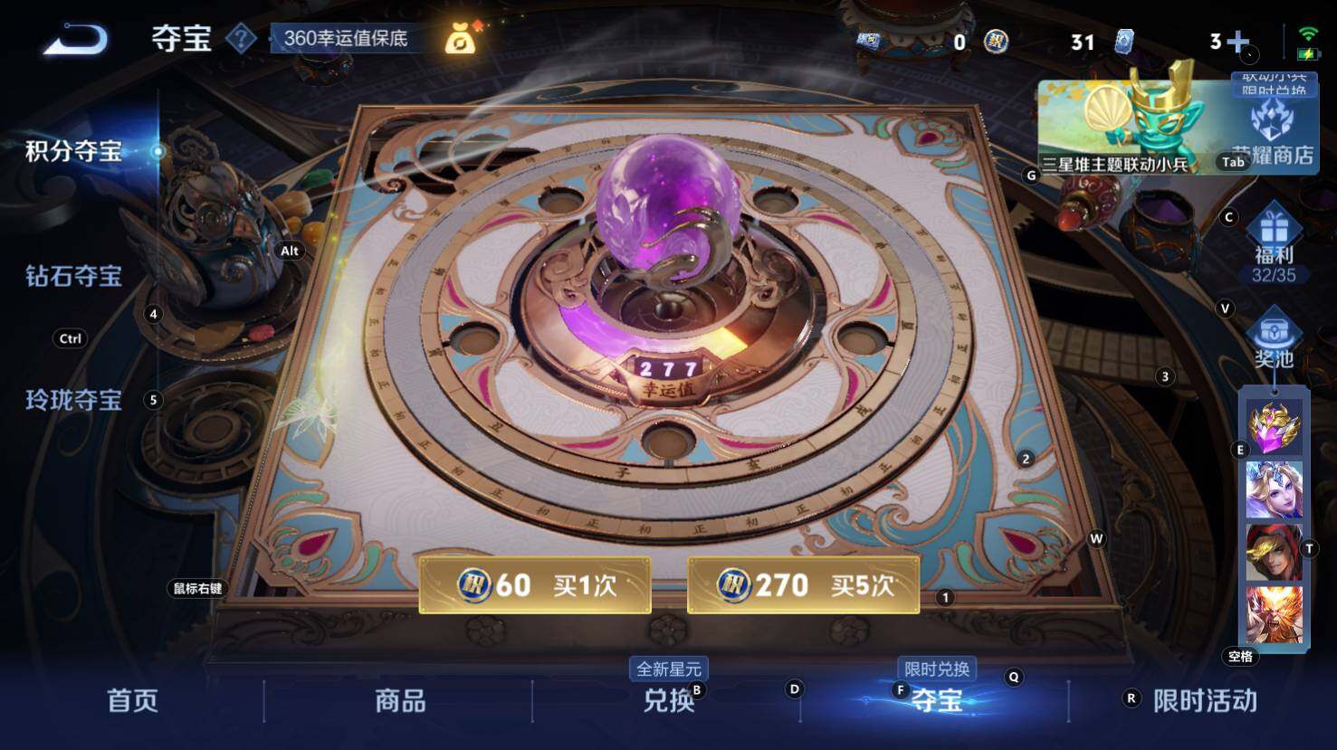 WZCMW3344435王者荣耀账号详情图15