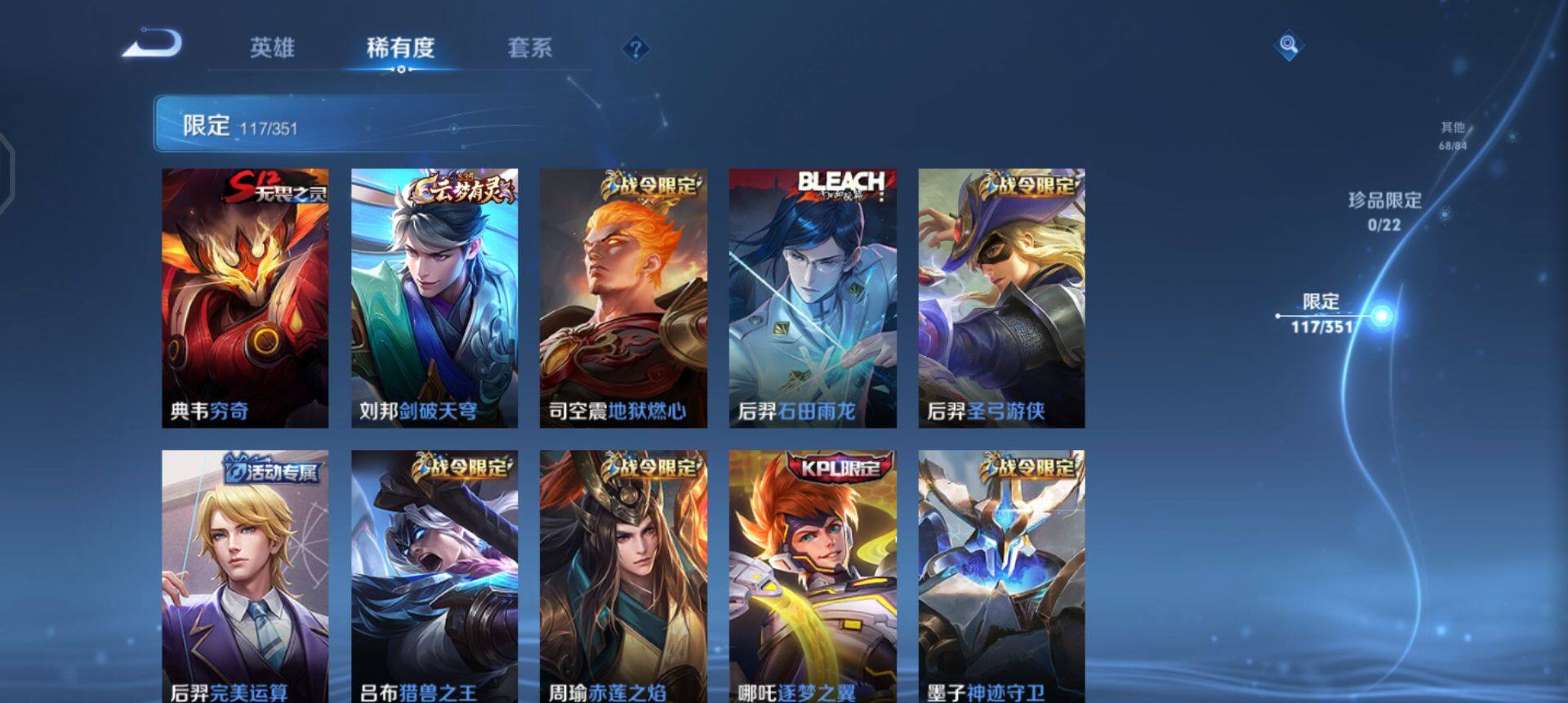 WZQM3372658王者荣耀账号详情图6