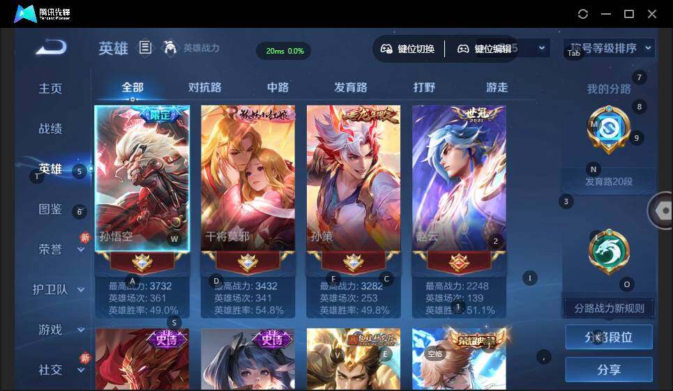 WZLX3348725王者荣耀账号详情图9