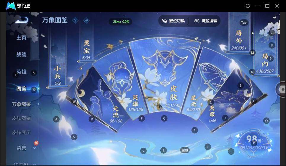 WZLX3348725王者荣耀账号详情图10