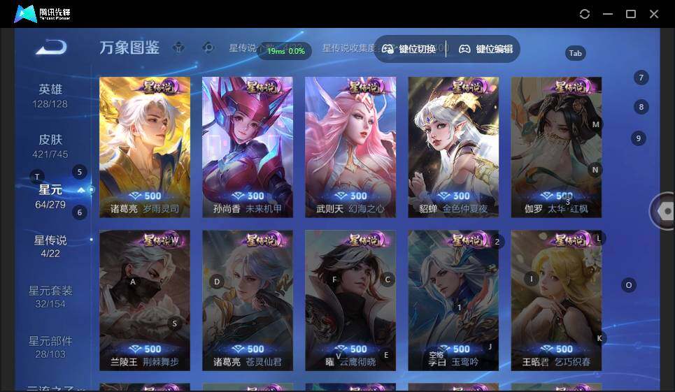 WZLX3348725王者荣耀账号详情图11