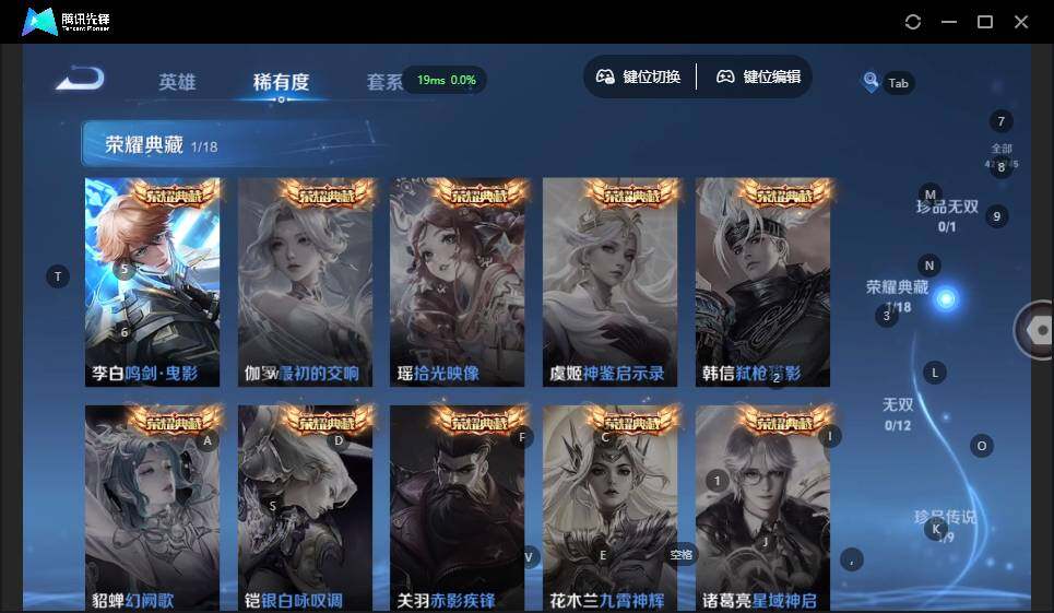 WZLX3348725王者荣耀账号详情图13