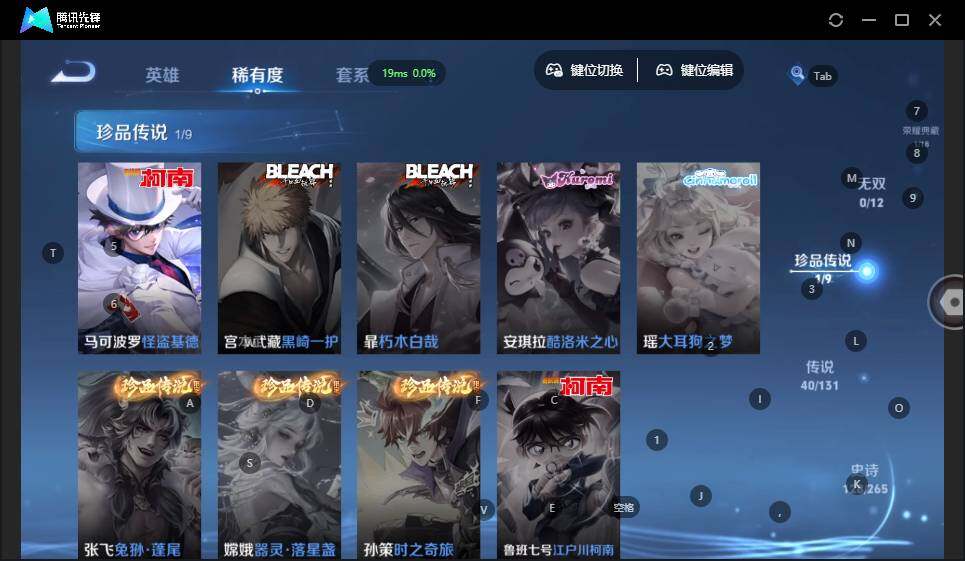 WZLX3348725王者荣耀账号详情图14