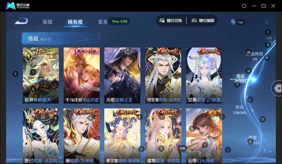 WZLX3348725王者荣耀账号详情图15