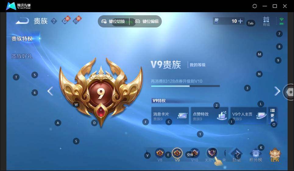 WZLX3348725王者荣耀账号详情图17