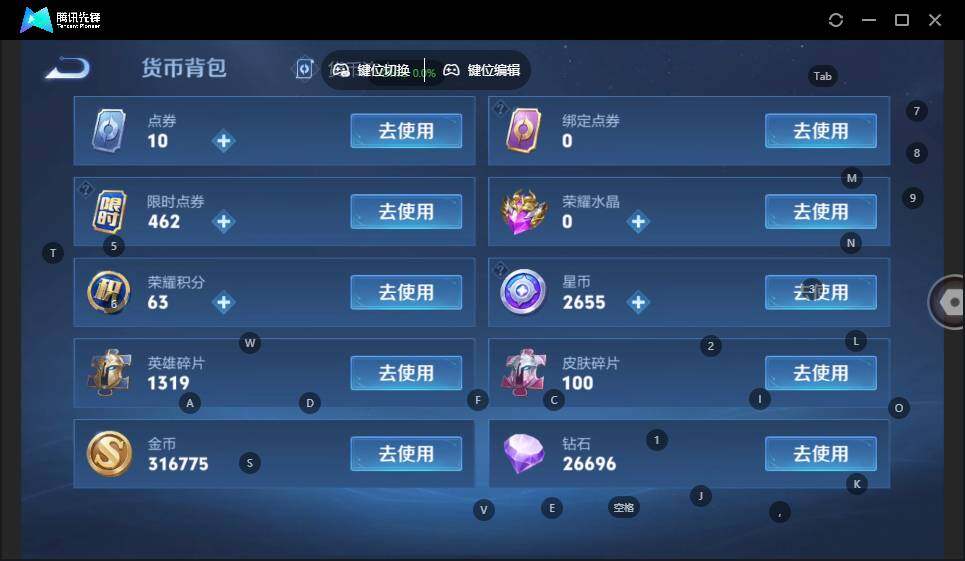 WZLX3348725王者荣耀账号详情图18