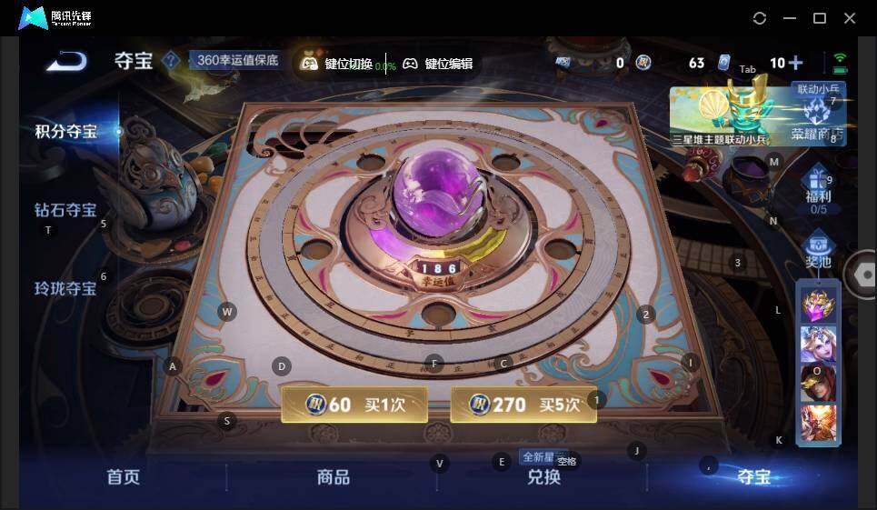 WZLX3348725王者荣耀账号详情图19