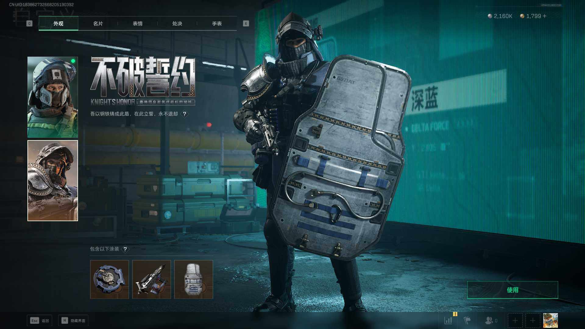 SJZLXY352185三角洲行动账号详情图5