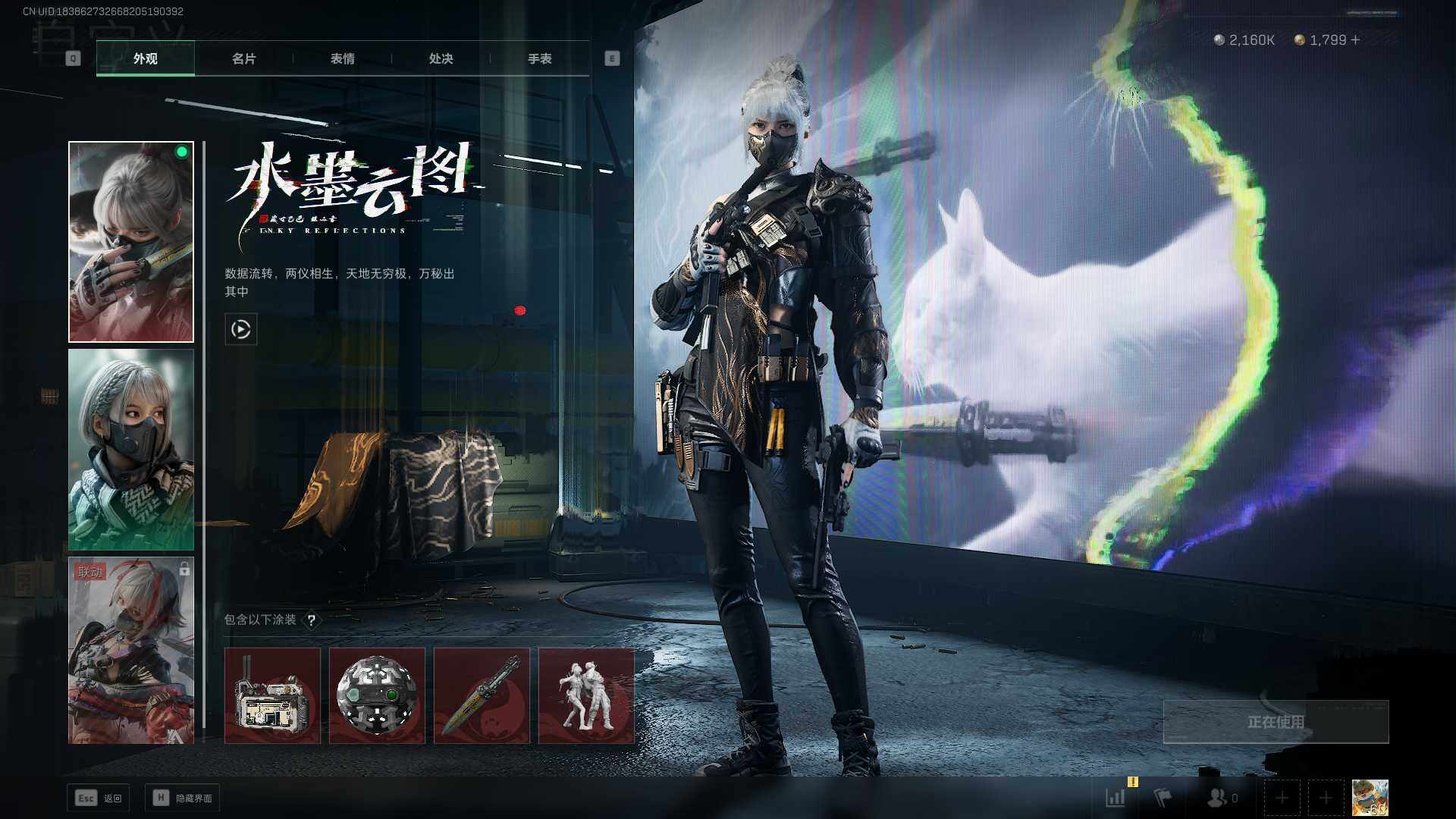 SJZLXY352185三角洲行动账号详情图4