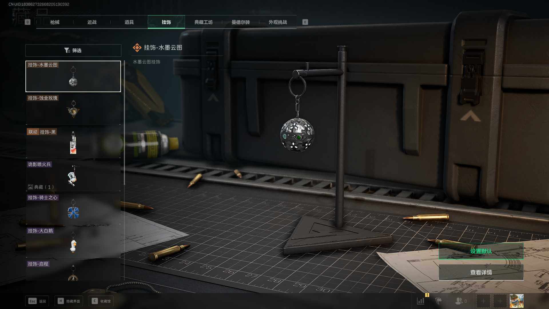 SJZLXY352185三角洲行动账号详情图17