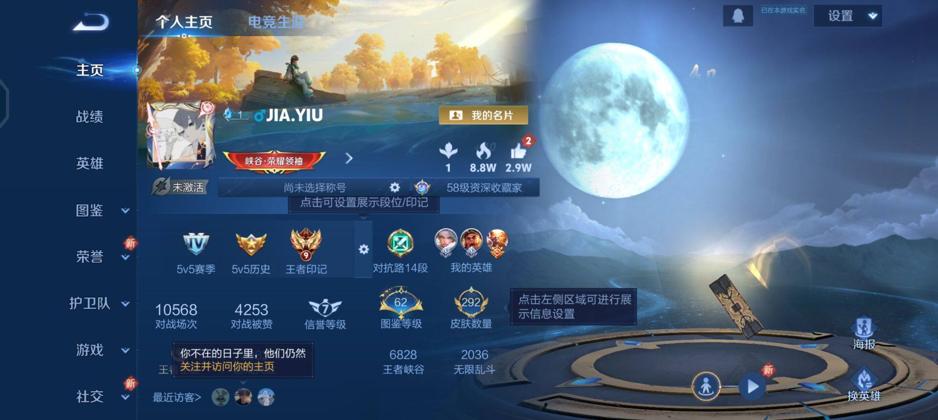 WZQM3348562王者荣耀账号详情图6