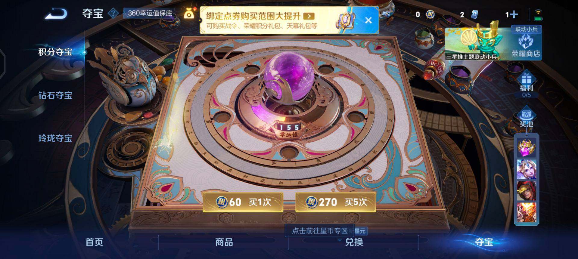 WZQM3348562王者荣耀账号详情图12