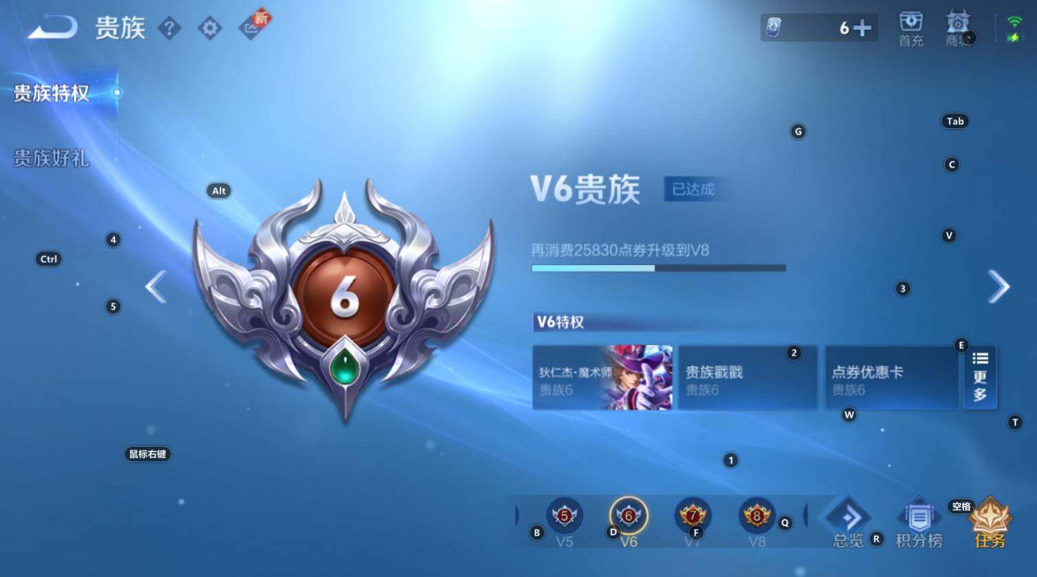 WZCMW3344587王者荣耀账号详情图4 WZCMW3344587王者荣耀账号详情图4