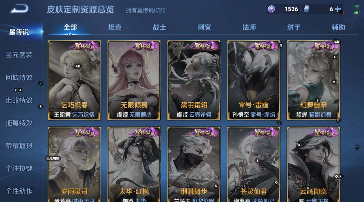 WZCMW3344587王者荣耀账号详情图10 WZCMW3344587王者荣耀账号详情图10