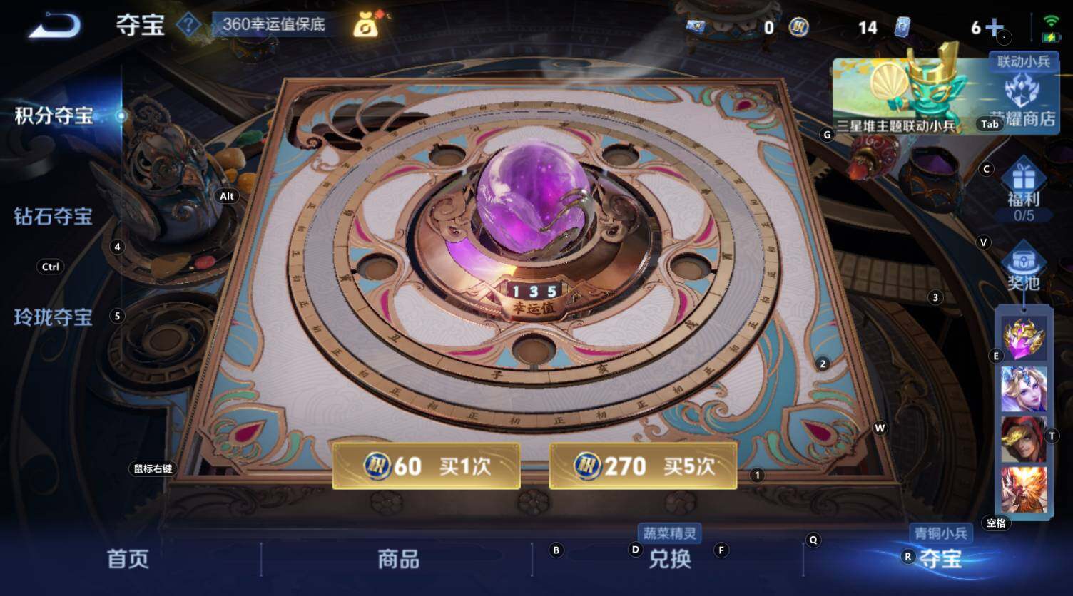 WZCMW3344587王者荣耀账号详情图12 WZCMW3344587王者荣耀账号详情图12