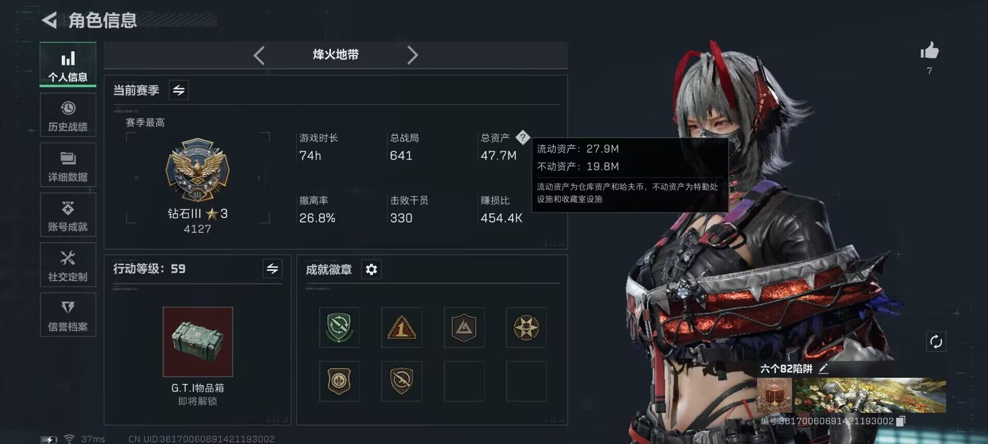 SJZCMW358625三角洲行动账号详情图3 SJZCMW358625三角洲行动账号详情图3