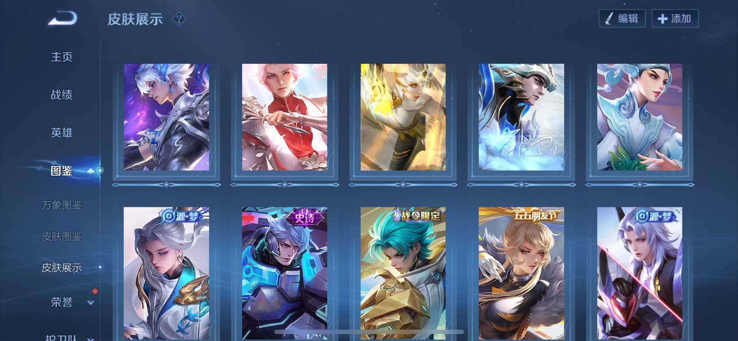 WZQM3385659王者荣耀账号详情图12