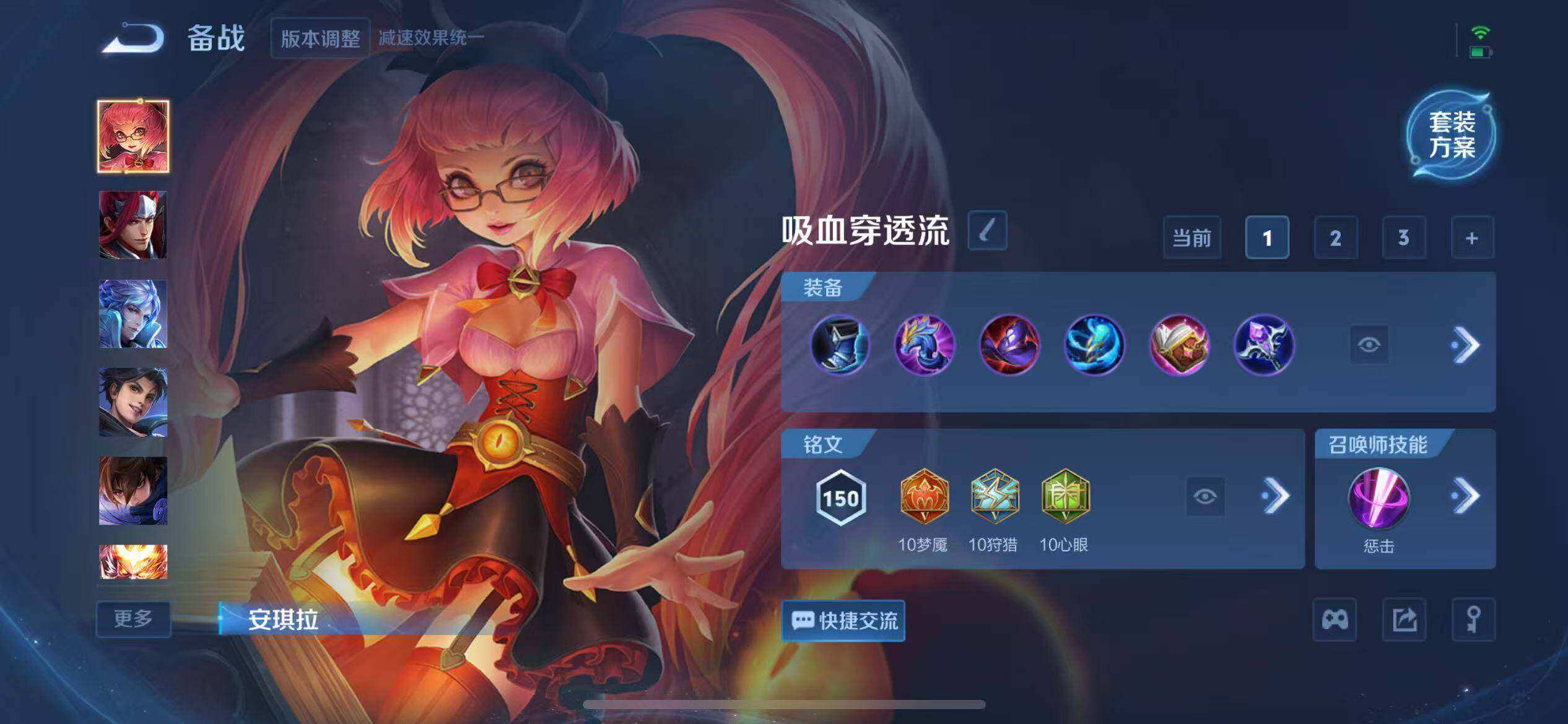 WZQM3385659王者荣耀账号详情图16