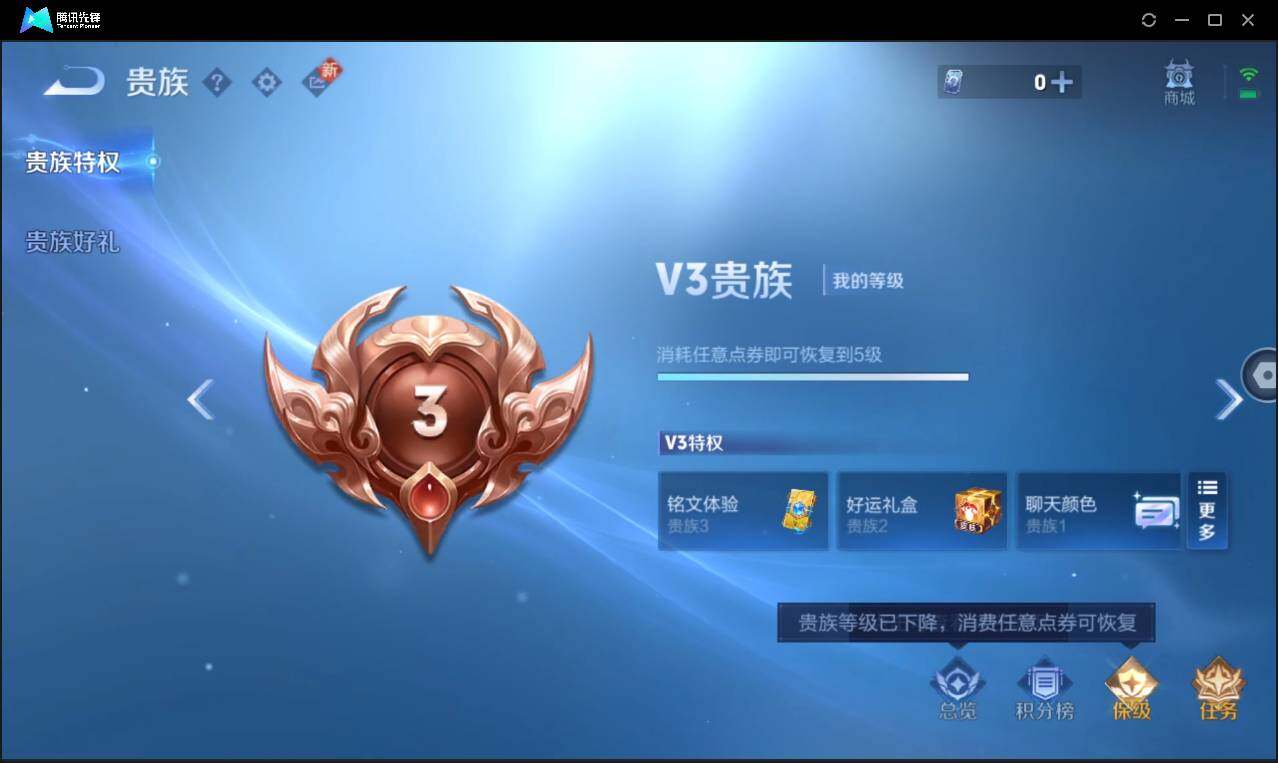 WZCMW3377260王者荣耀账号详情图4