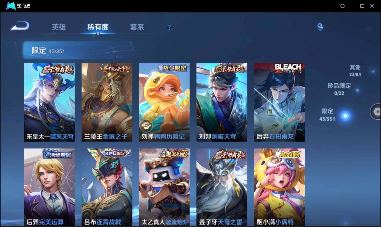 WZCMW3377260王者荣耀账号详情图14