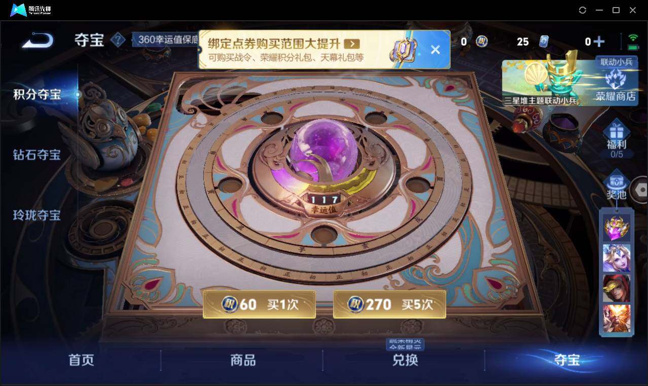 WZCMW3377260王者荣耀账号详情图24