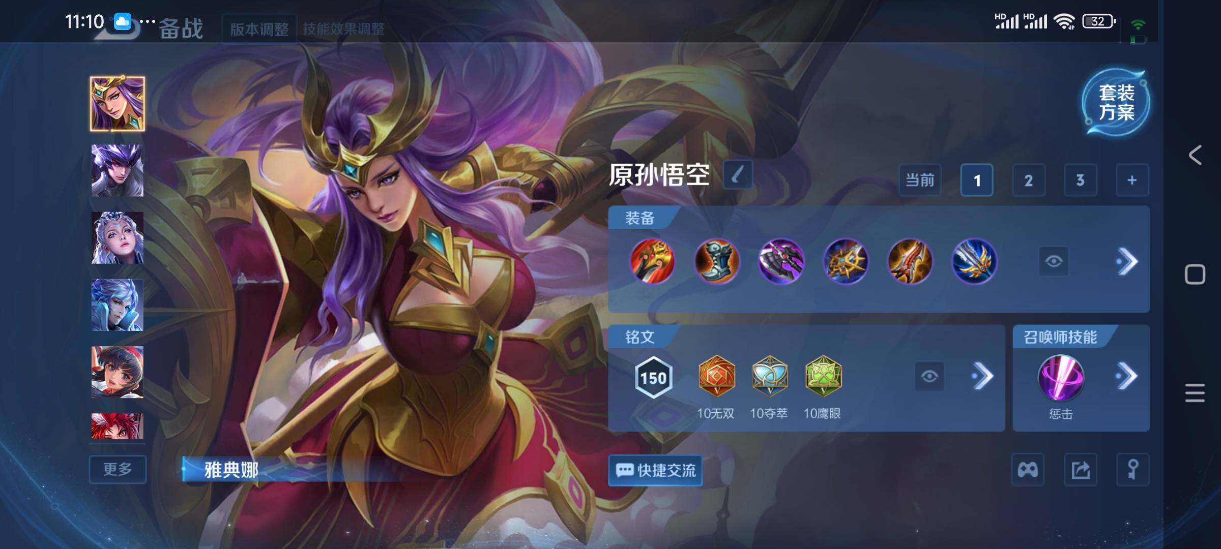 WZCMW3352165王者荣耀账号详情图6 WZCMW3352165王者荣耀账号详情图6