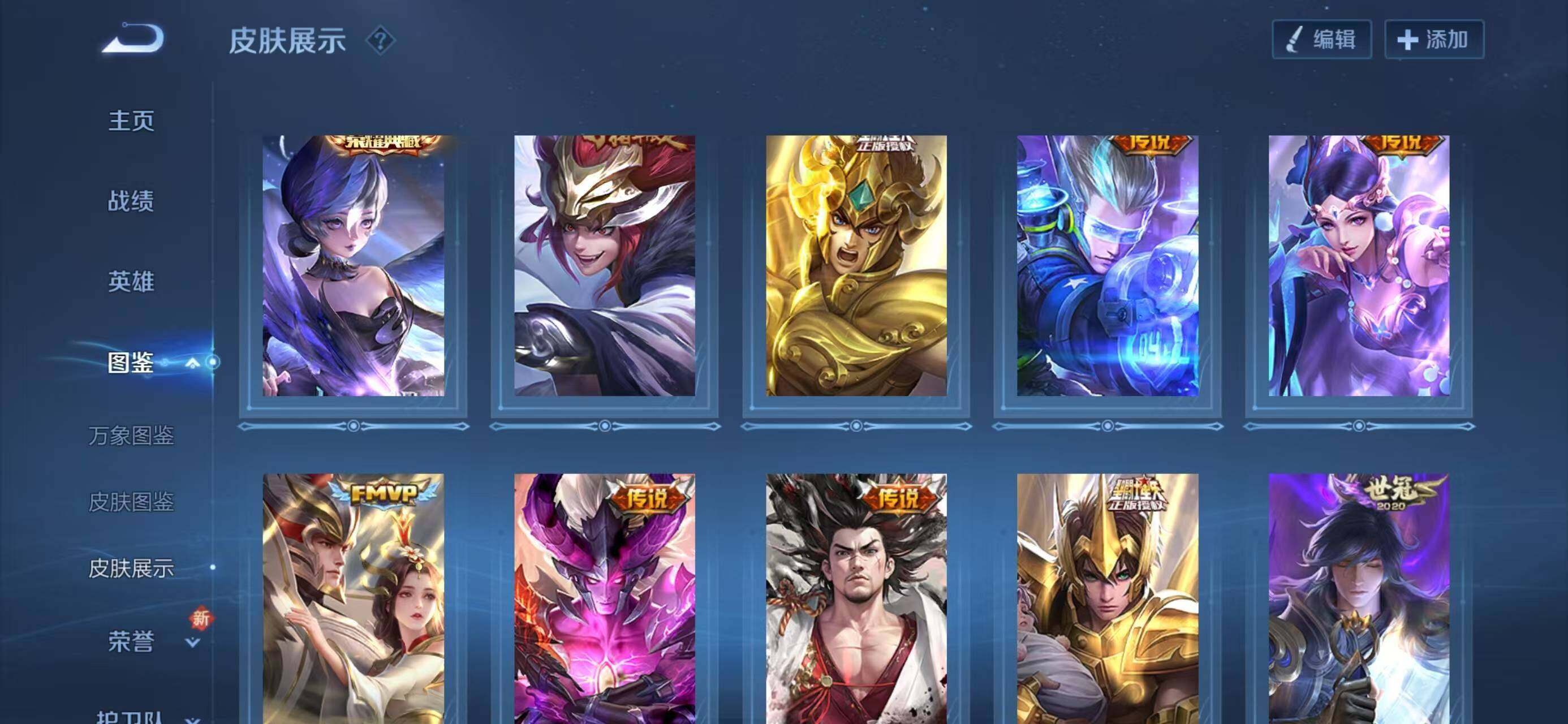 WZQM3385727王者荣耀账号详情图14