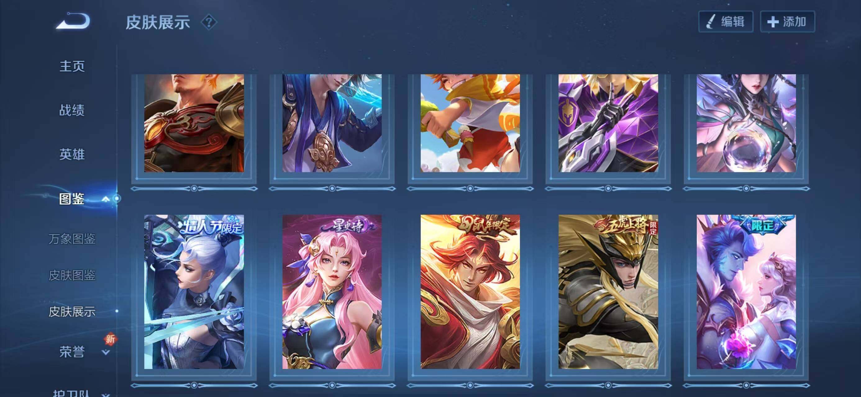 WZQM3385727王者荣耀账号详情图16