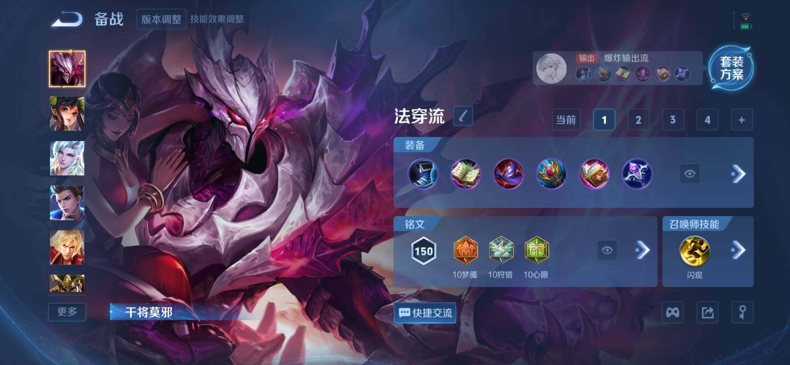 WZQM3385727王者荣耀账号详情图19