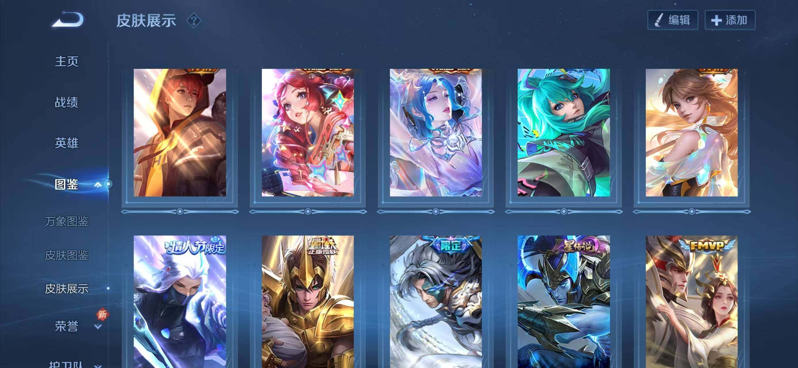 WZQM3385732王者荣耀账号详情图13