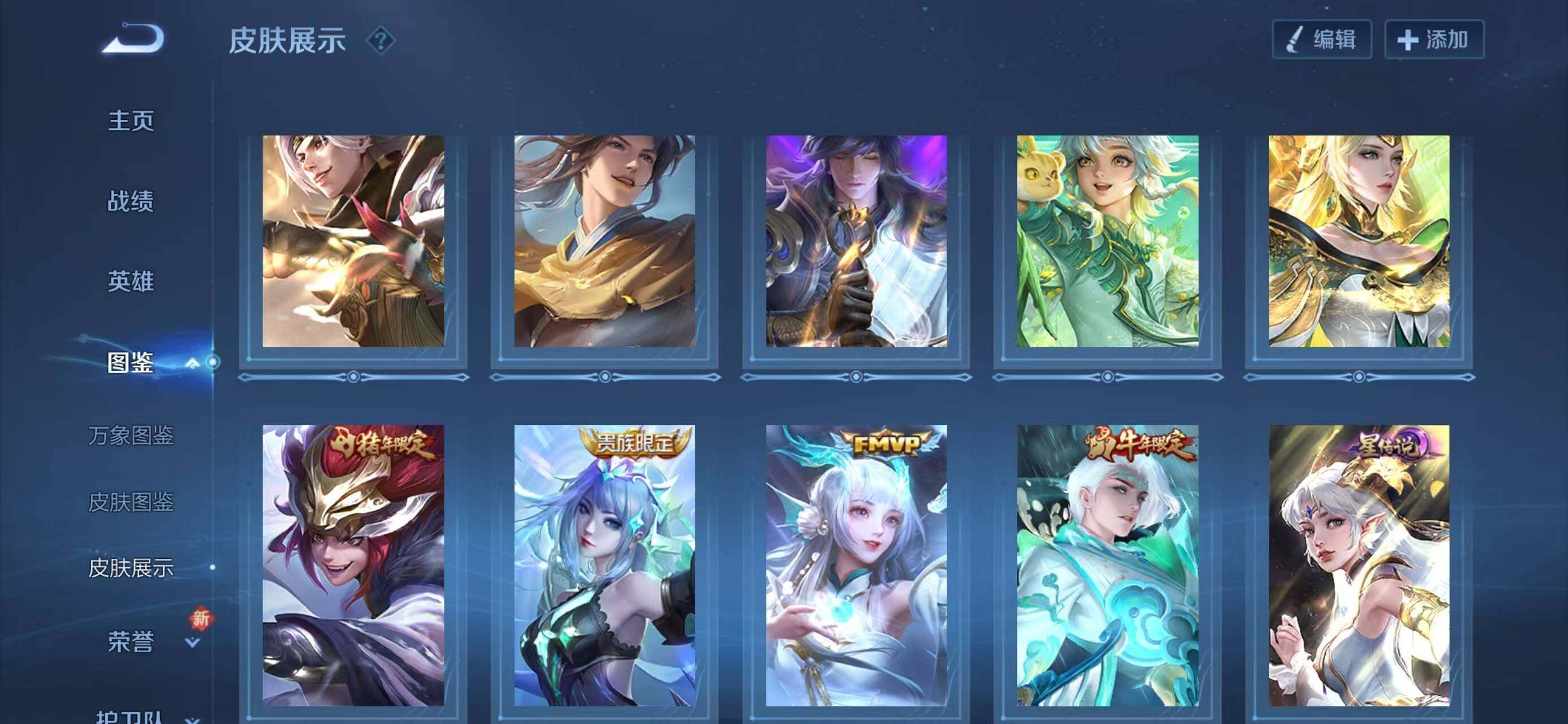 WZQM3385732王者荣耀账号详情图14