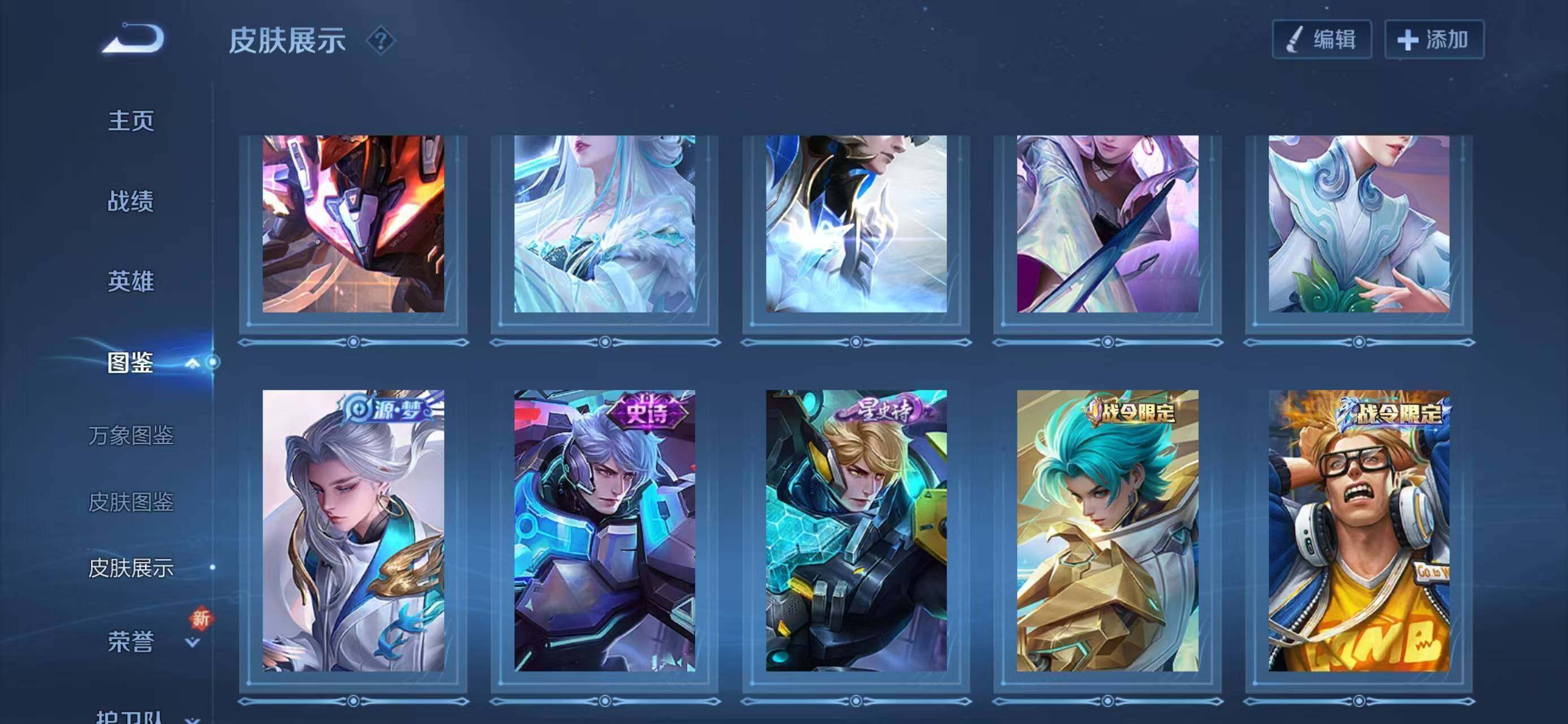 WZQM3385732王者荣耀账号详情图15