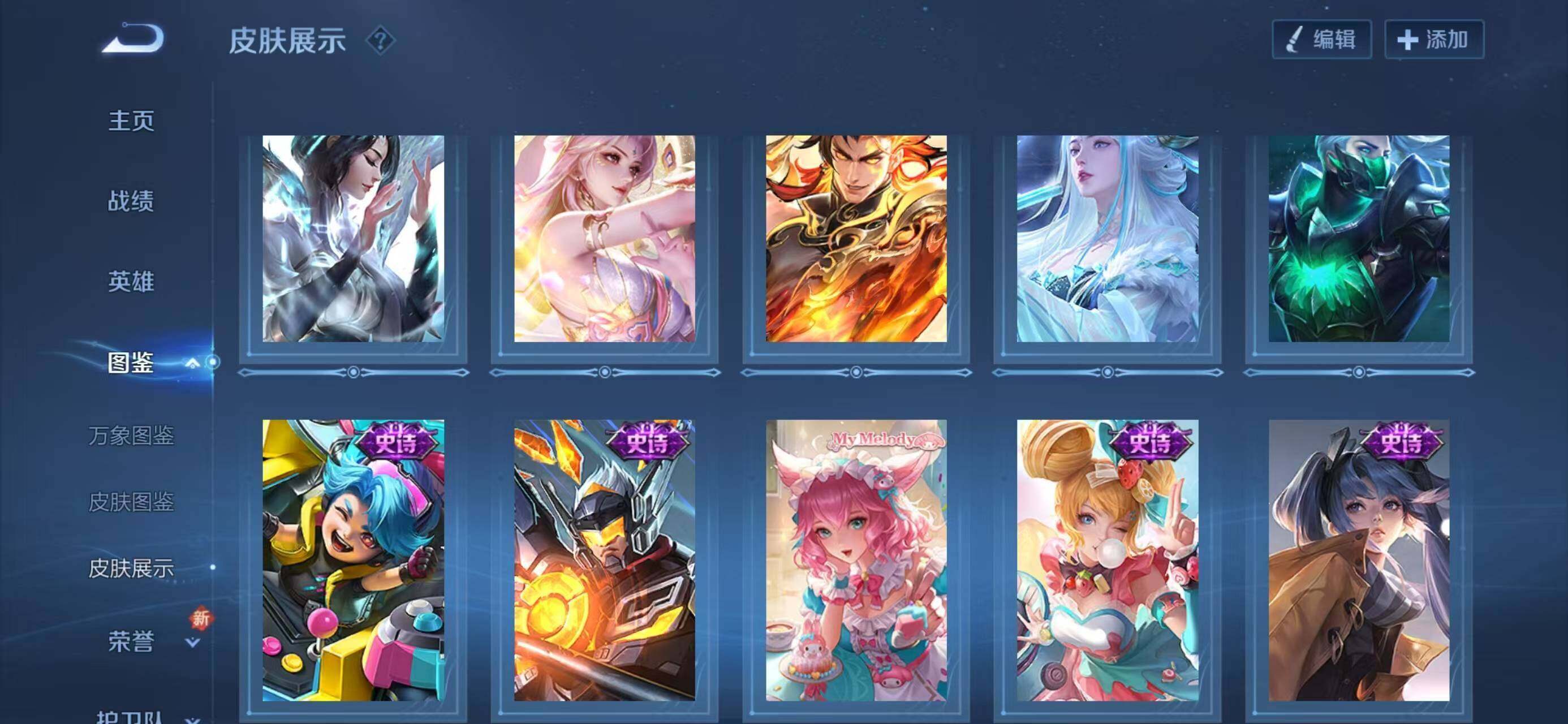 WZCMW414585王者荣耀账号详情图9