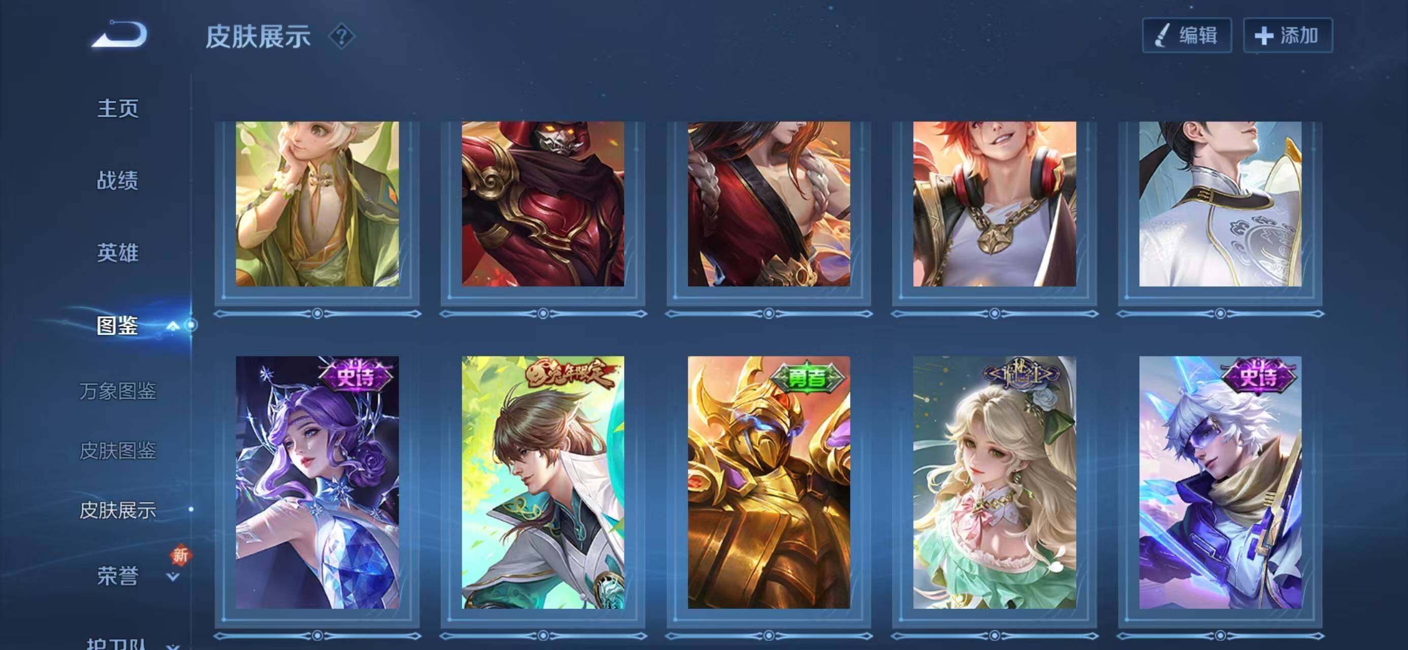 WZCMW414585王者荣耀账号详情图10