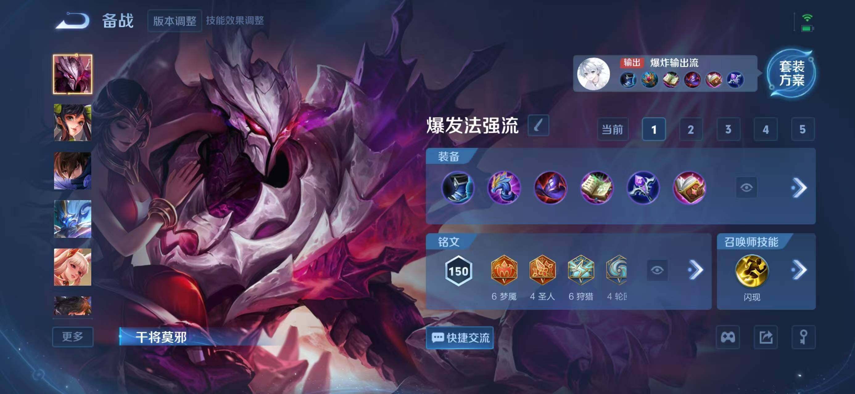 WZCMW414585王者荣耀账号详情图13