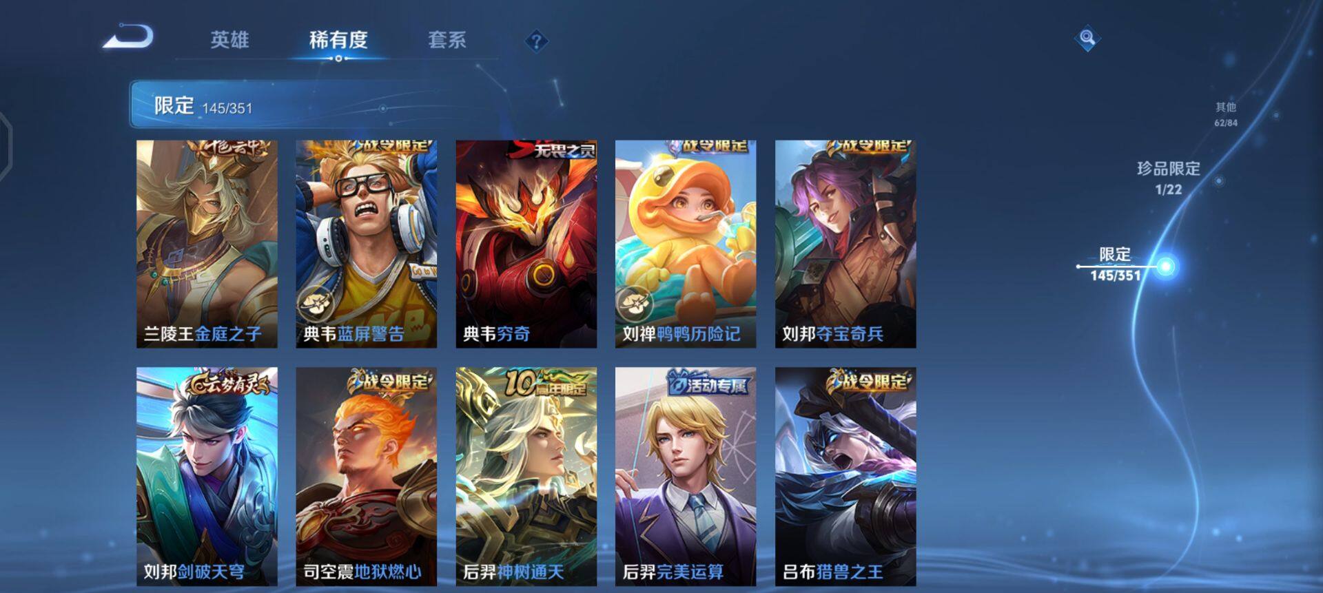 WZQM3372631王者荣耀账号详情图16