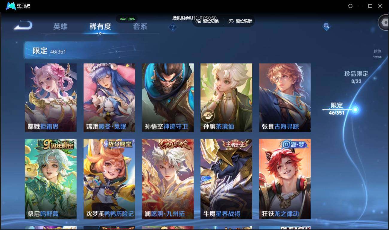 WZCMW3378152王者荣耀账号详情图10