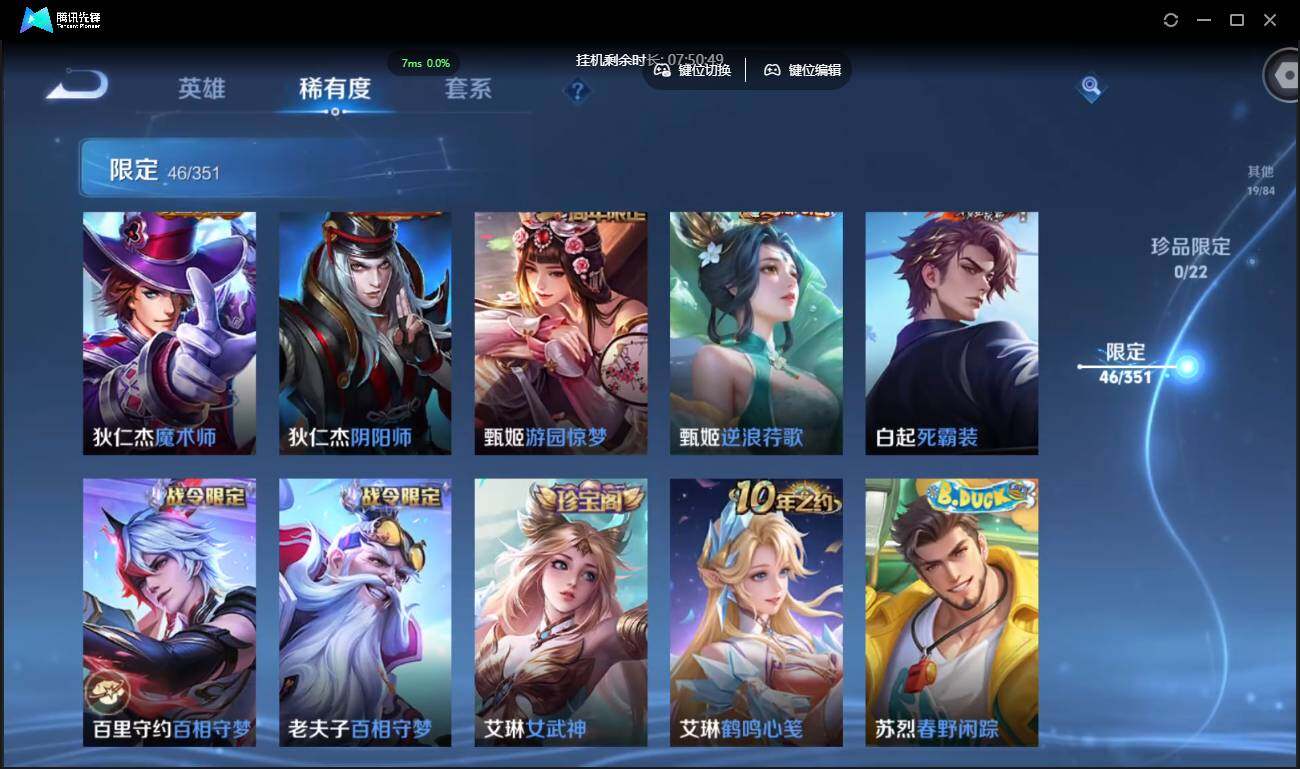 WZCMW3378152王者荣耀账号详情图11