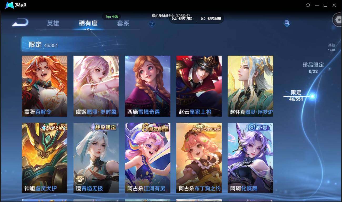 WZCMW3378152王者荣耀账号详情图12