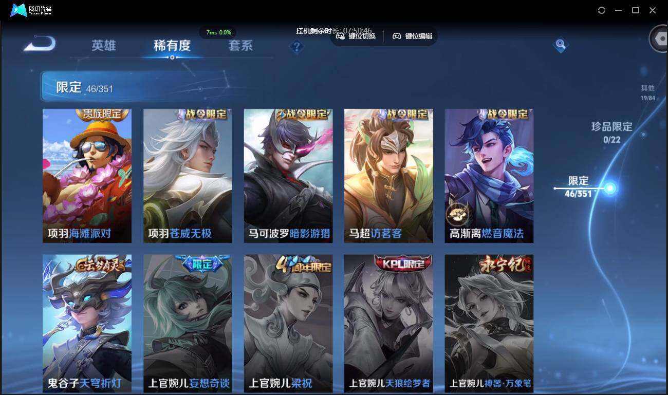 WZCMW3378152王者荣耀账号详情图13