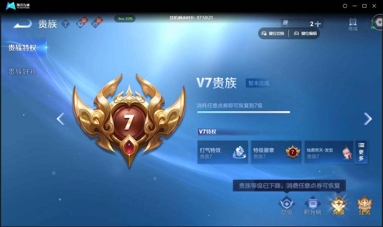 WZCMW3378152王者荣耀账号详情图14